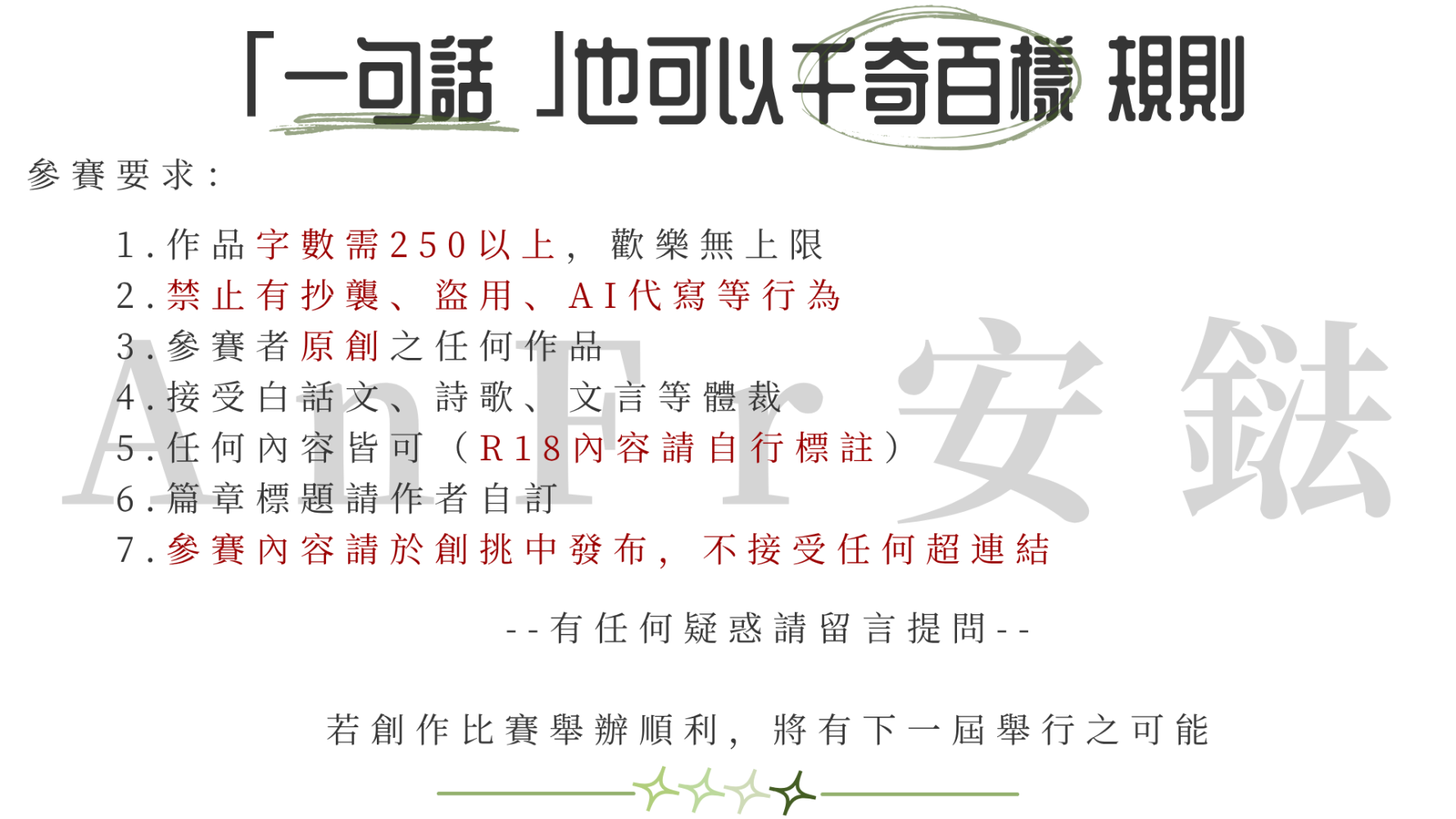 2506657226a00035f27a288.63780206-189004.png