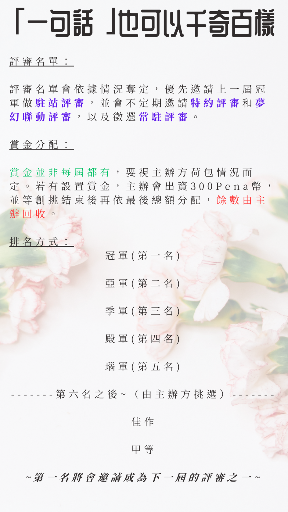 251935658681f55d465ac67.73440886-189004.png