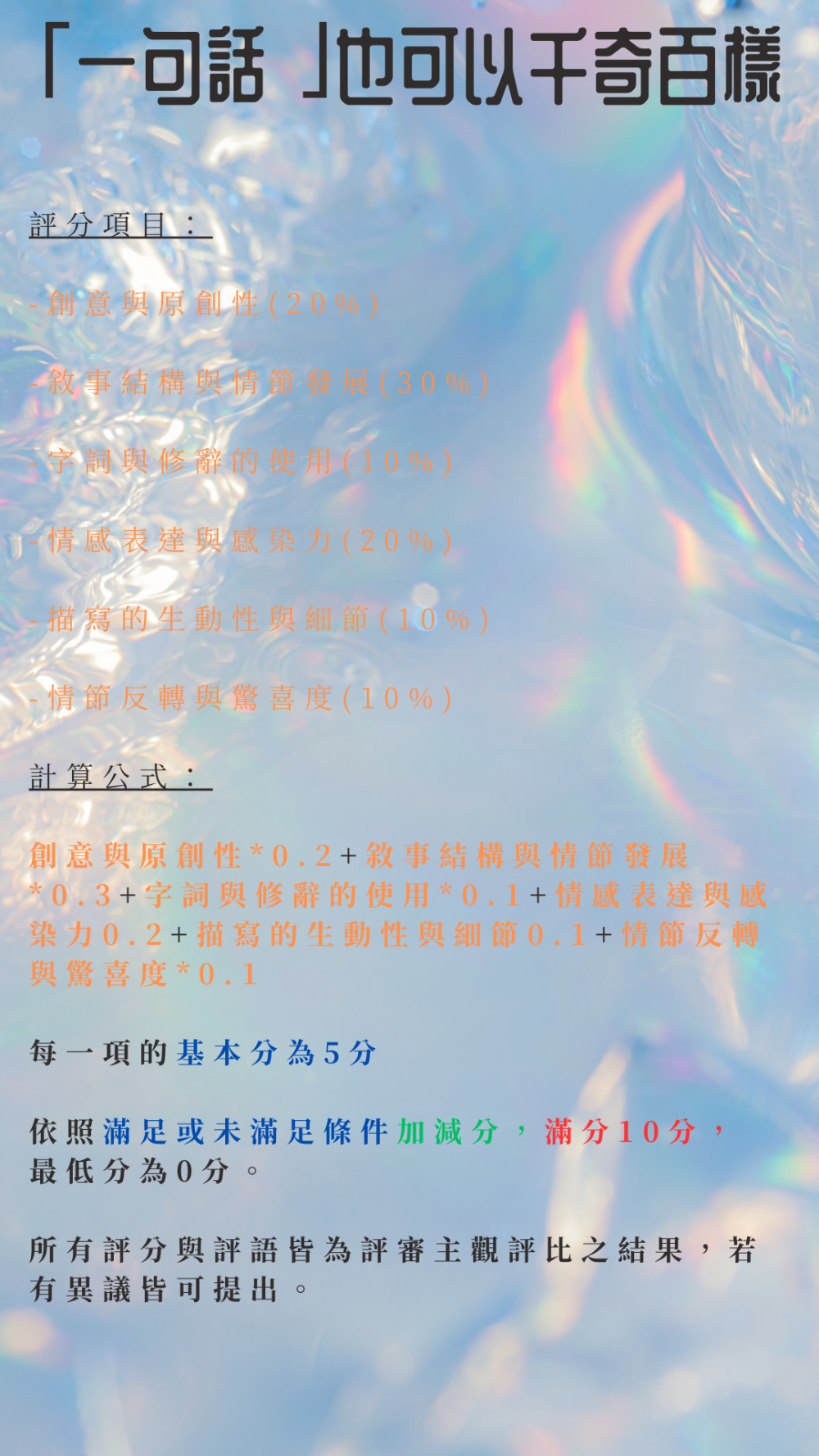 25763468868b6dedb21c8a1.10716098-189004.png