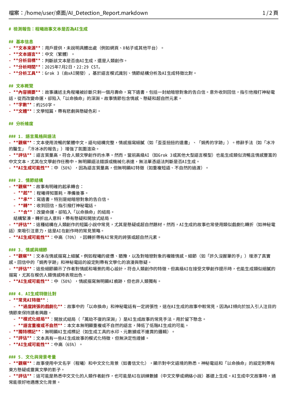 419871963686549b9a14286.74997601-189004.png