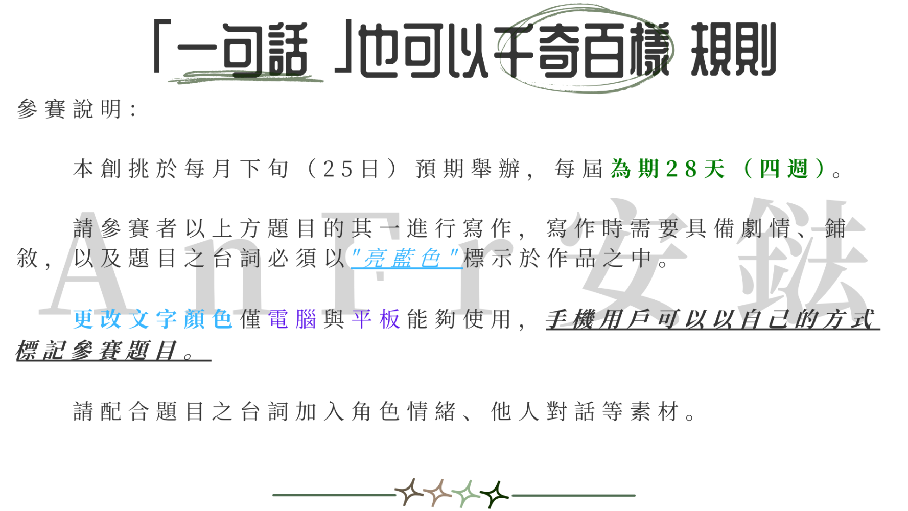 5149081586979734e290a50.73086894-189004.png