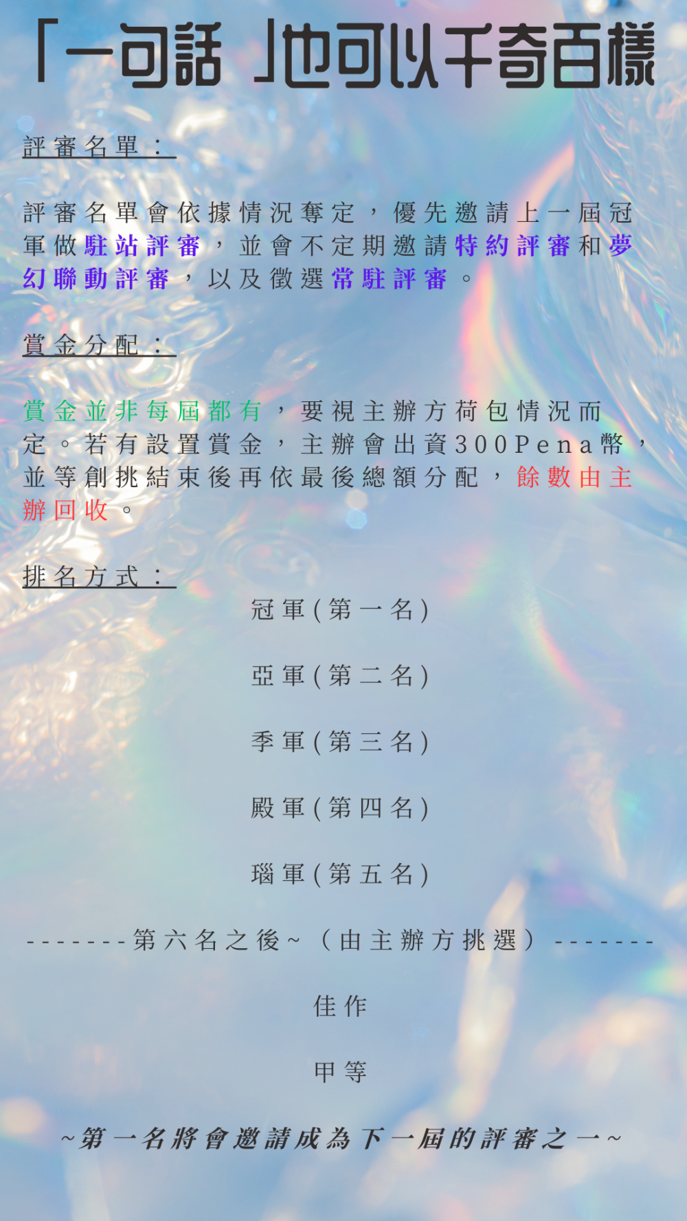 64802247968b6dedb1b92d8.62417812-189004.png