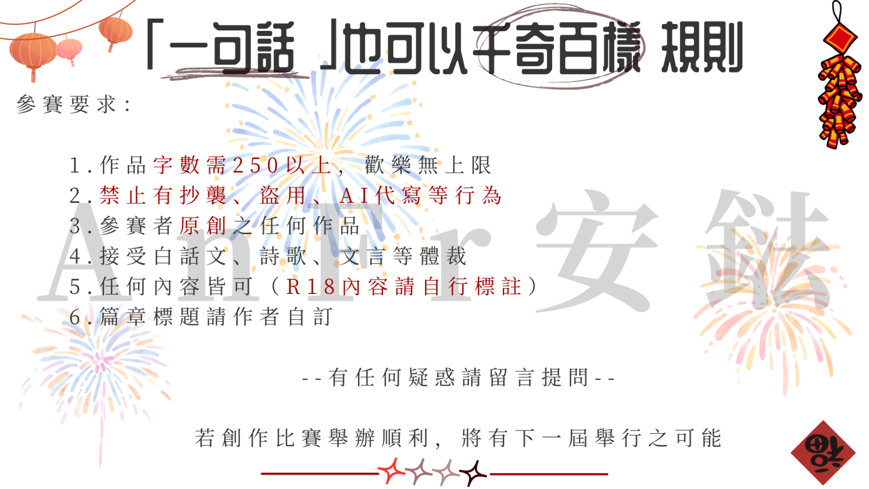 747653056989e96c944c53.16926514-189004.png