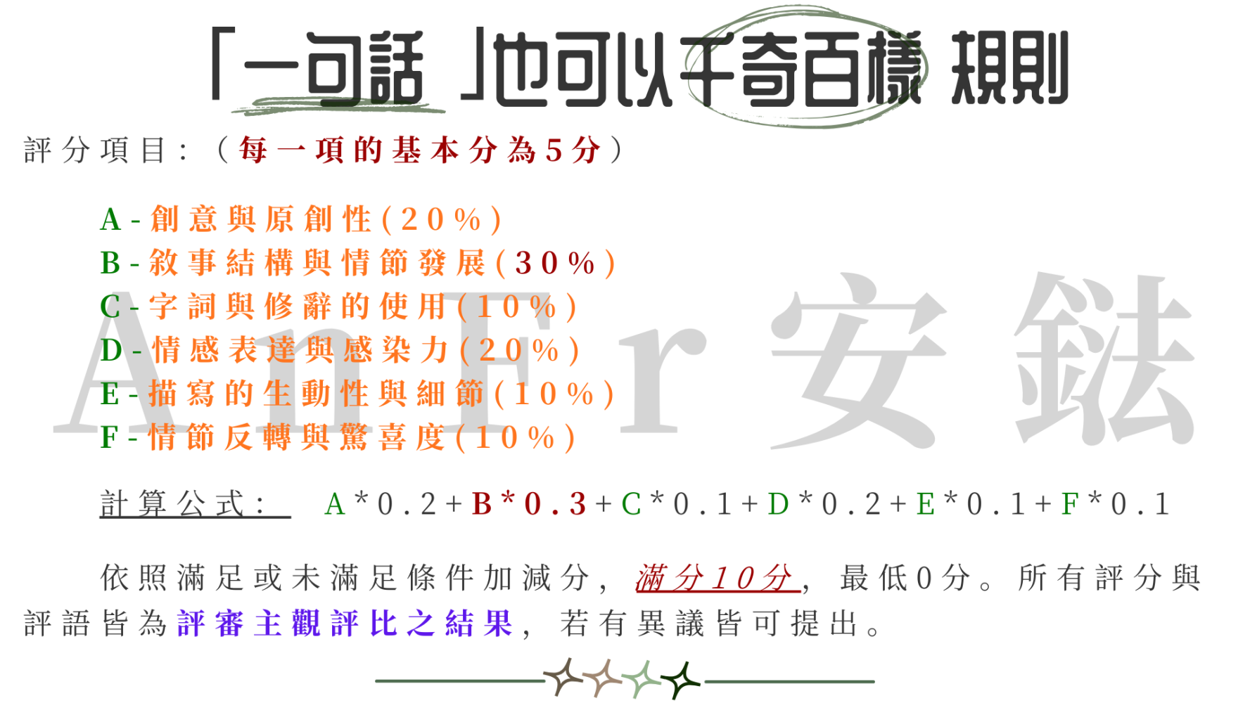 7848351906979734e2c9cf4.87828594-189004.png