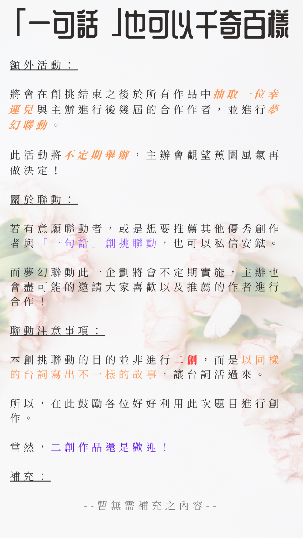 841653477681f55d45ae833.00862566-189004.png