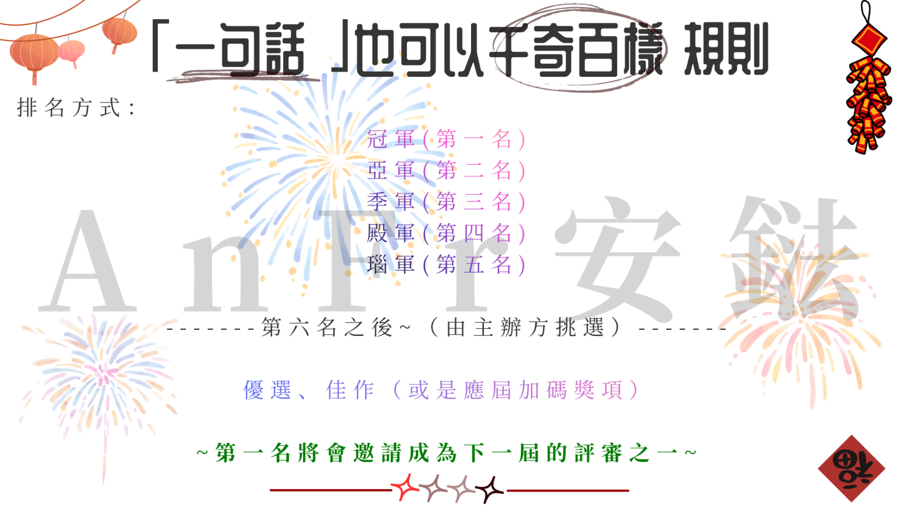 8935425256989e96c91d6a0.42974651-189004.png