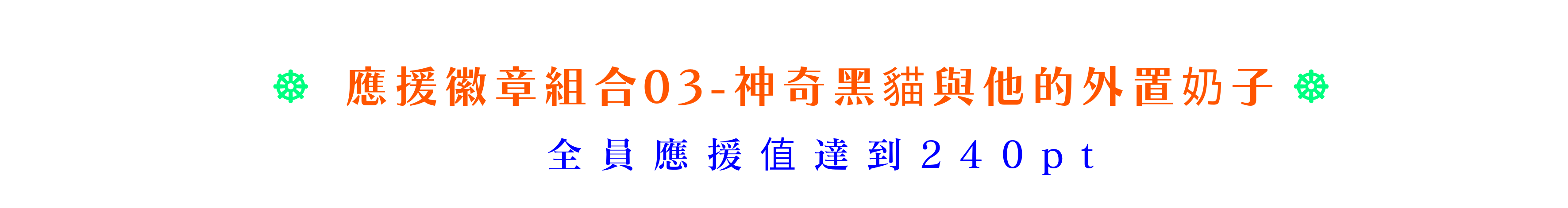 10051820396863e898a4c343.69035533-189494.png