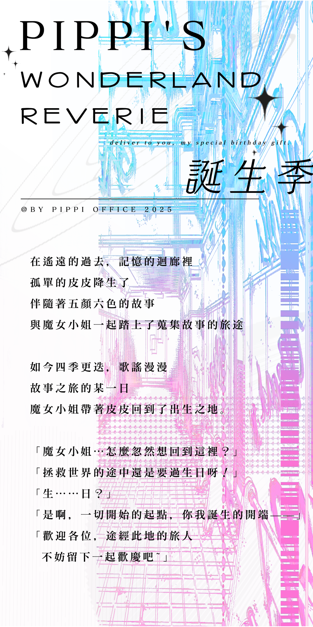 102017906468b0a59abb04f3.64103395-189494.png