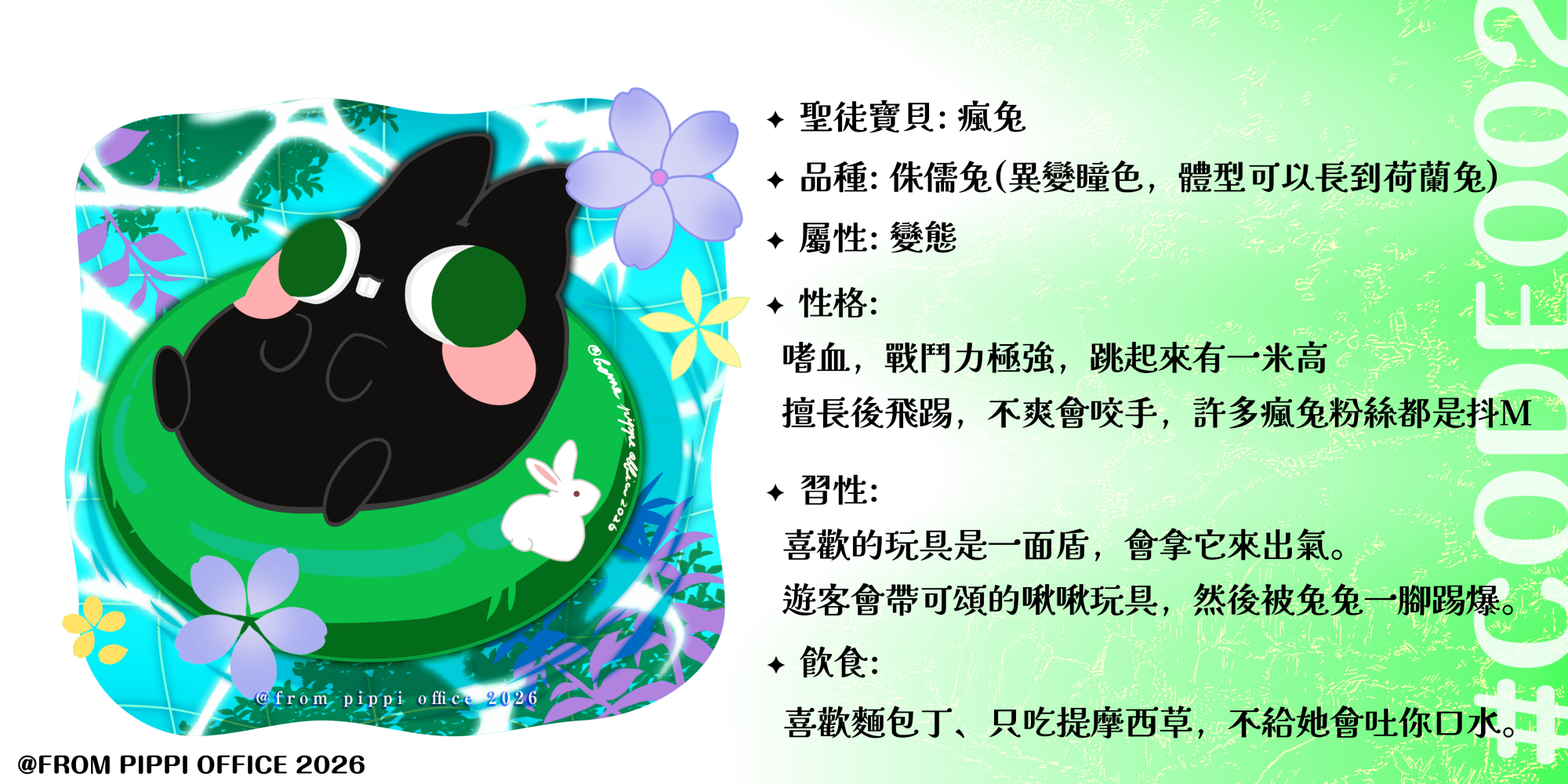 10213559256a3590ee656c30.06171451-189494.png