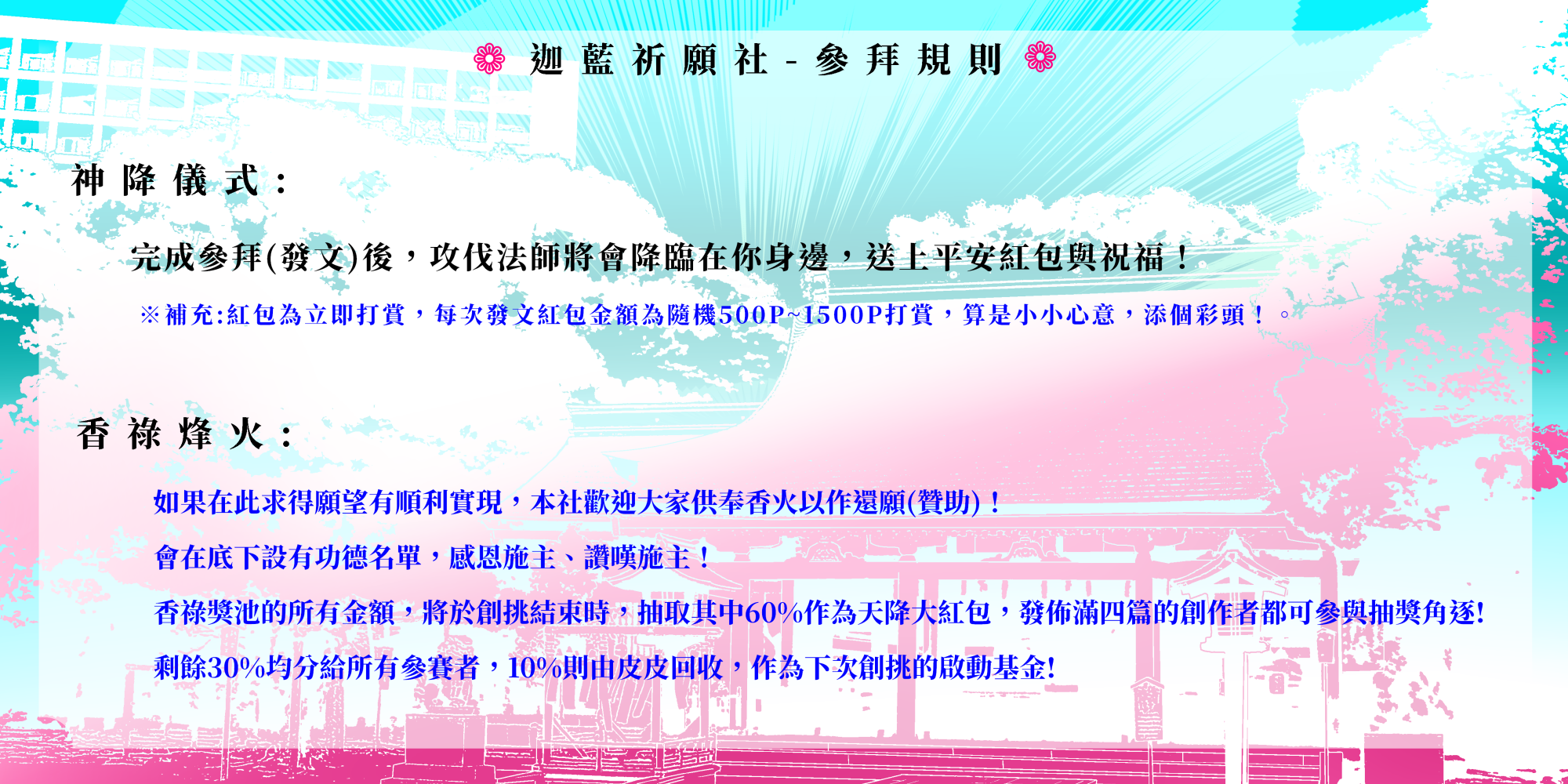 1040722405691dccf3b0e070.81897954-189494.png