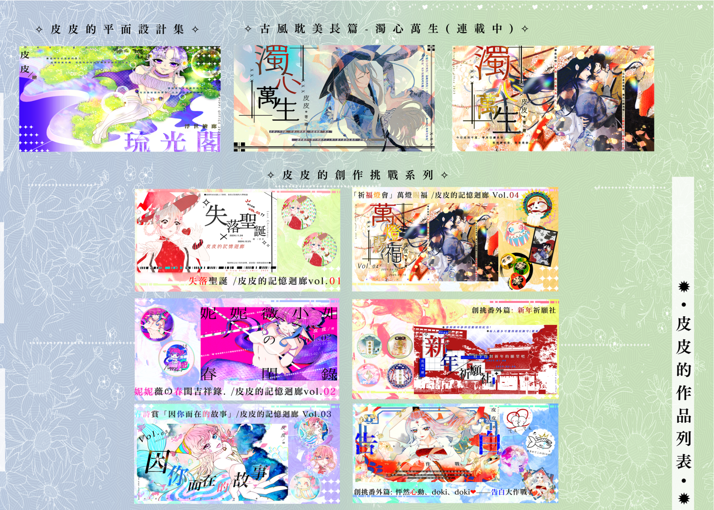 1042287141684ed8306ac540.95102743-189494.png