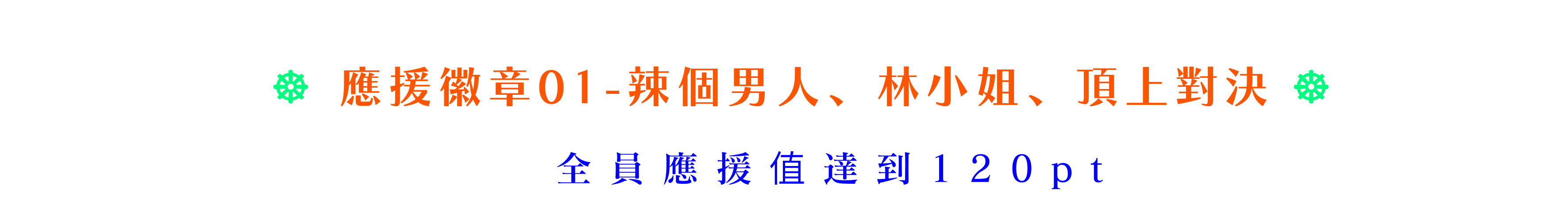 10835492446856e2b7e82978.64134640-189494.png
