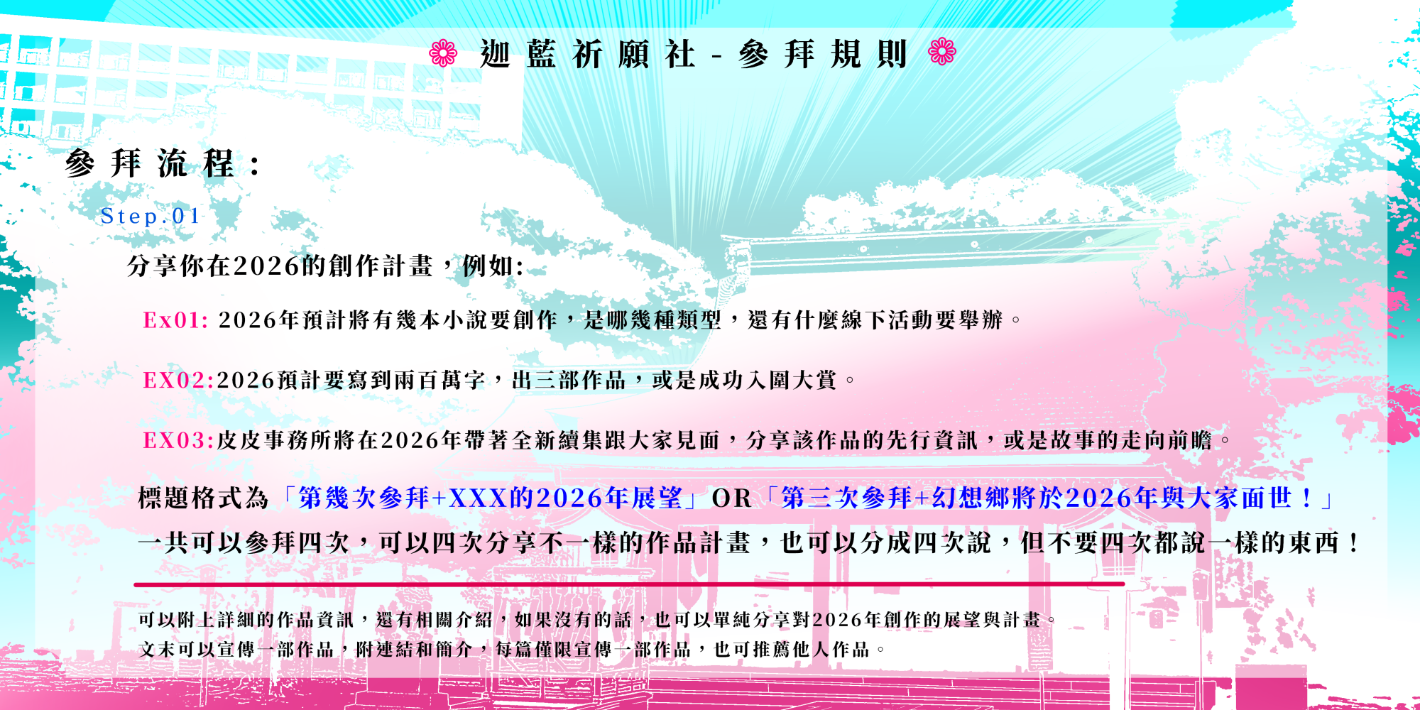 1129969592693455ac23d353.81682856-189494.png