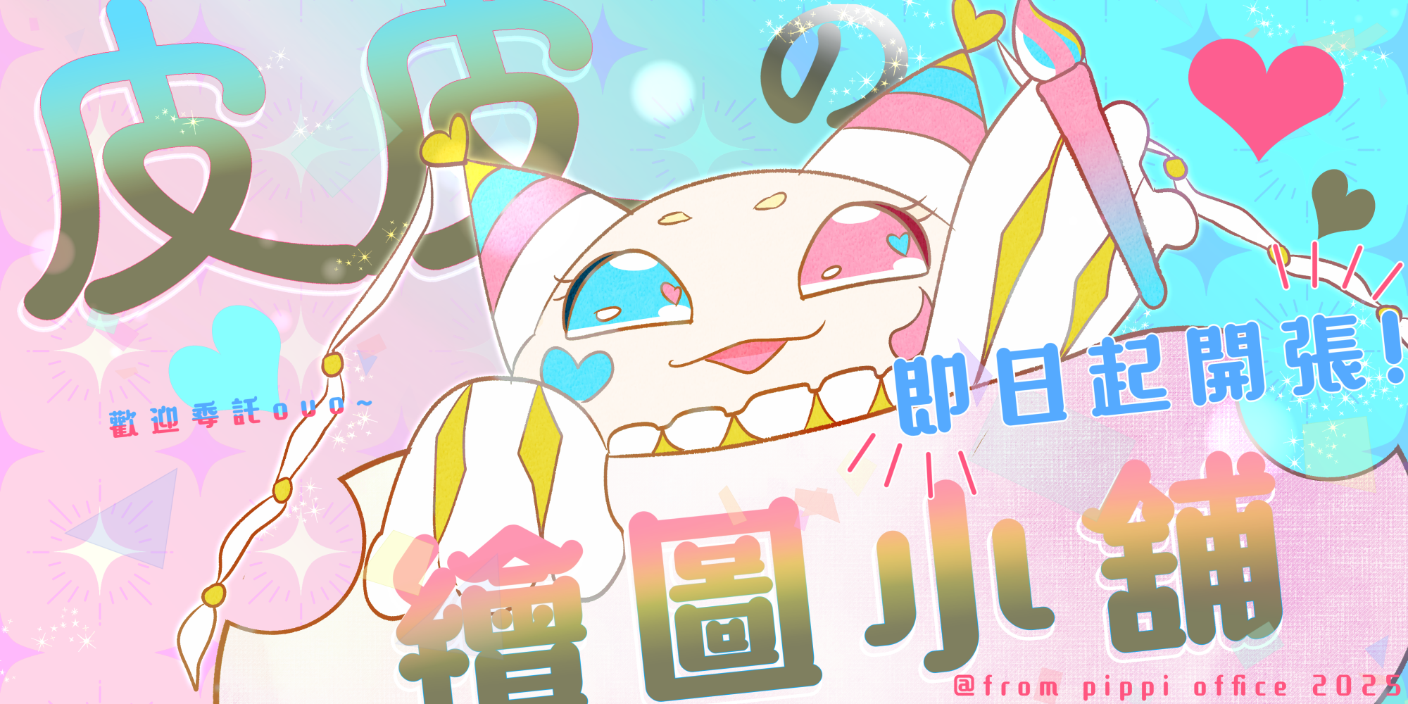11384750986825eef7190919.41710234-189494.png