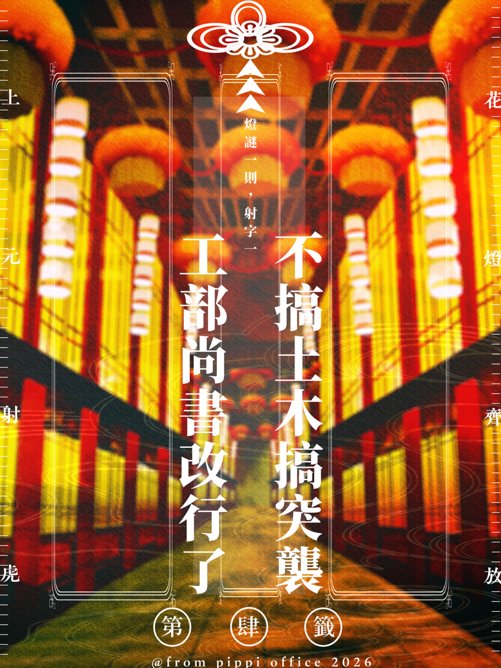 114206173699d1968b771a6.08225133-189494.png