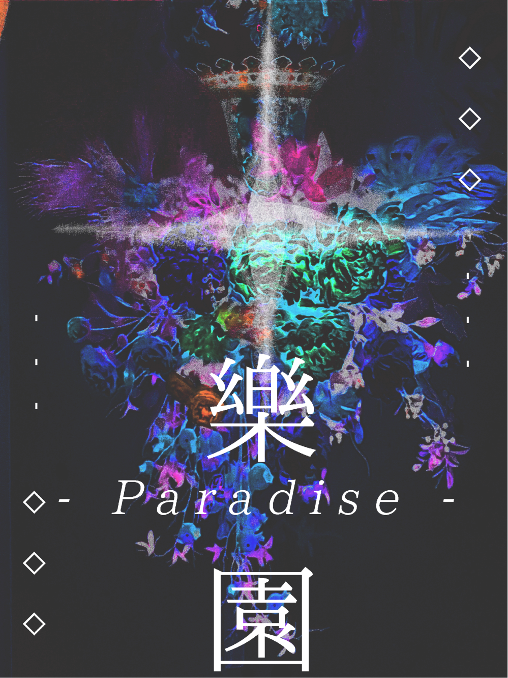 11420976106931a839c79410.96023177-189494.png