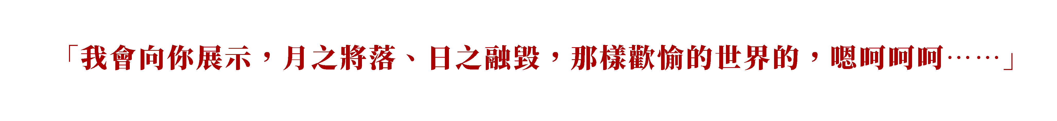 1156985883696cb653846307.13425976-189494.png