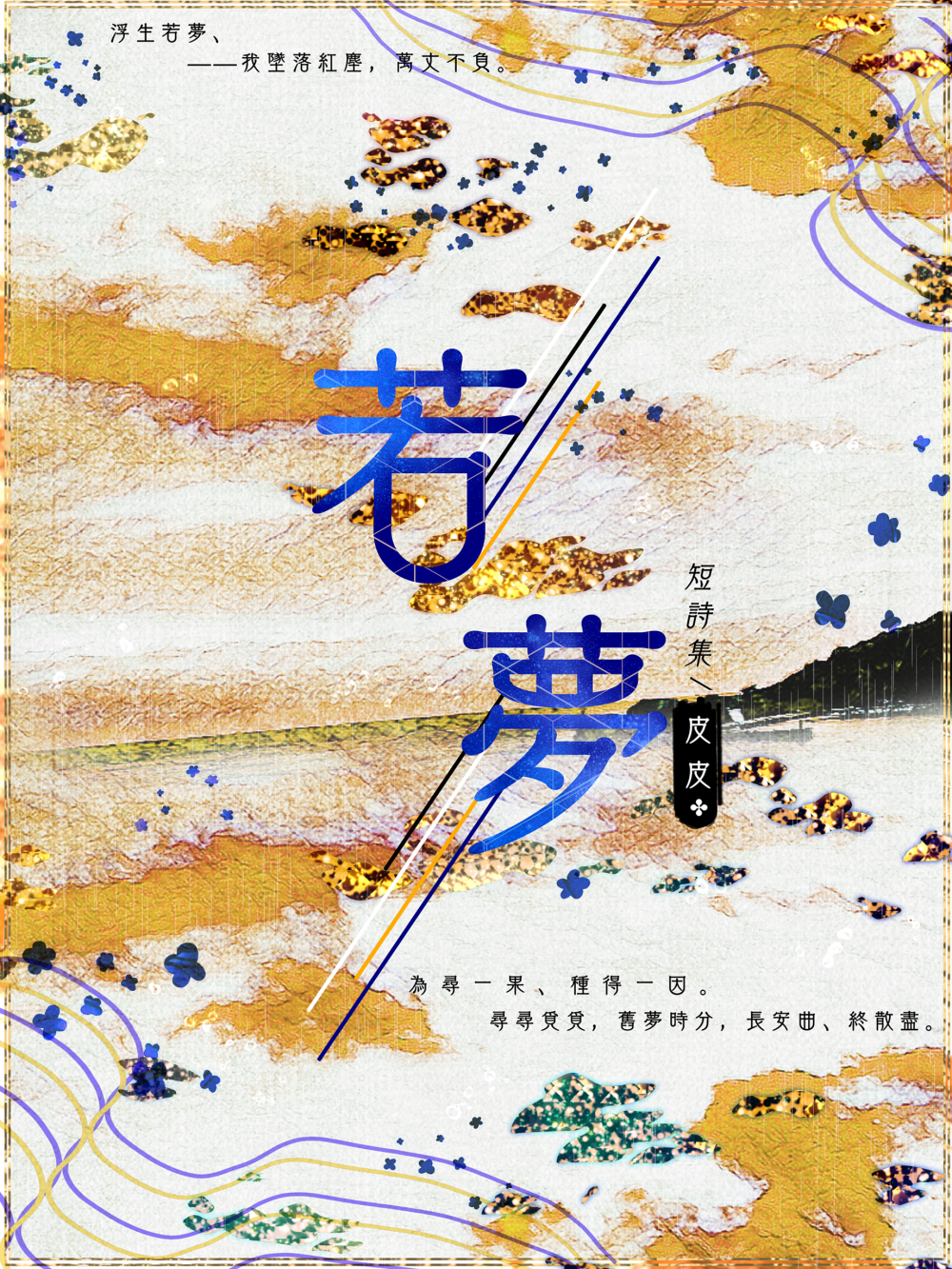 1159749666824c9709521c9.38837960-189494.png