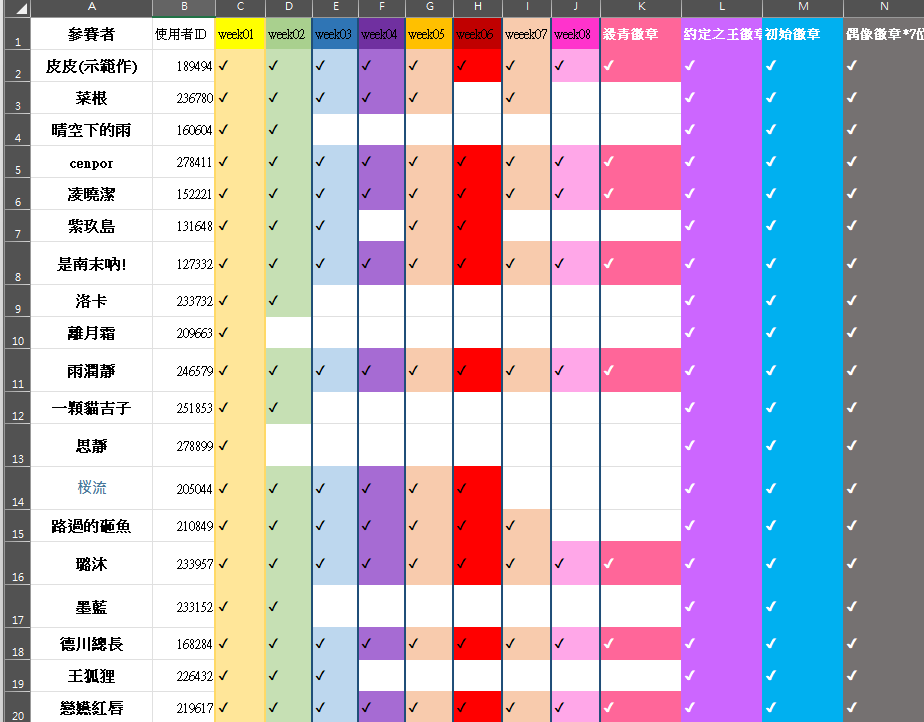 116612008868ab0f7baea3f3.06962039-189494.png