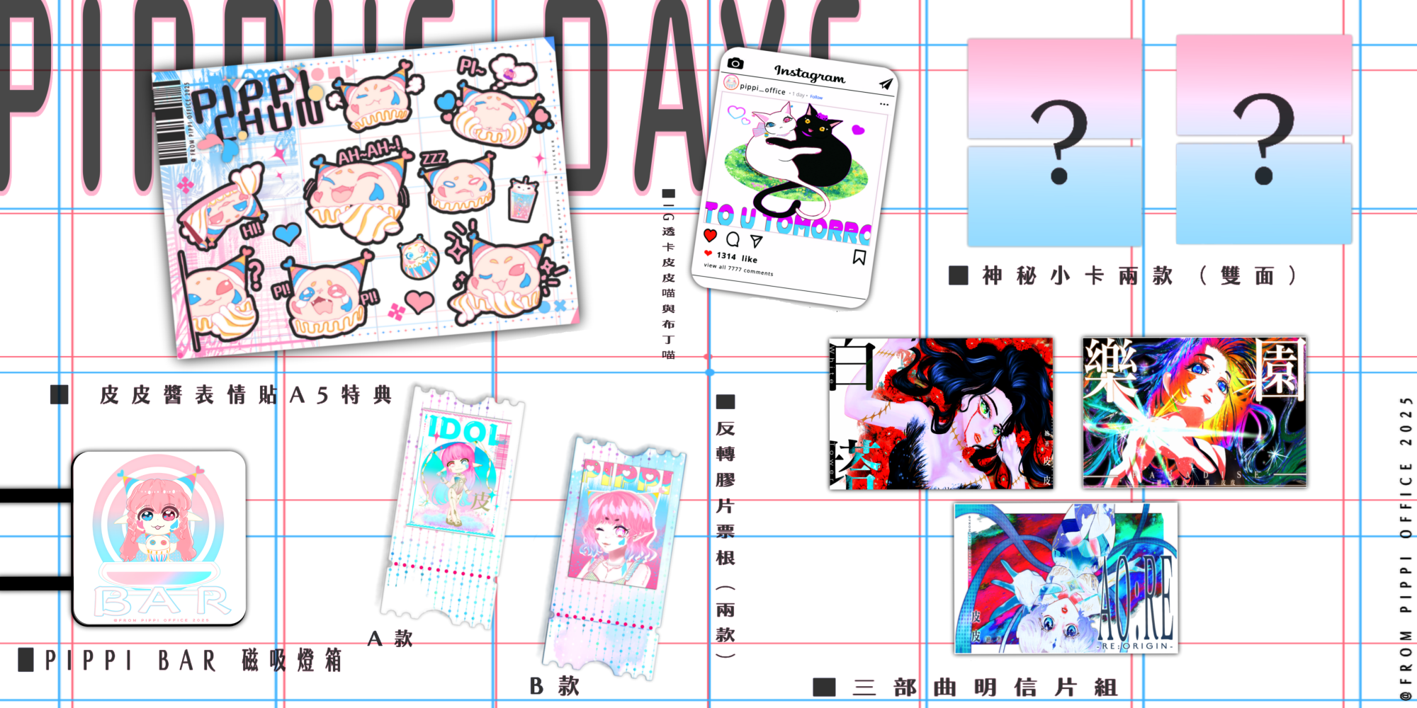 1168504201689b89bef12254.44900611-189494.png