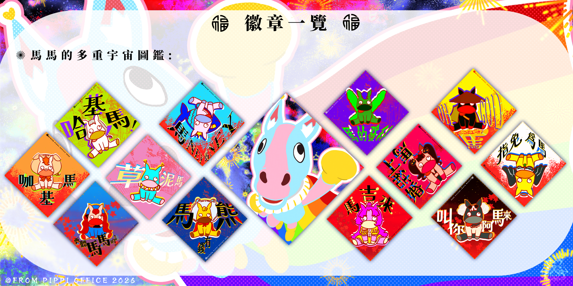 1192507346697c7d42eba139.27635976-189494.png
