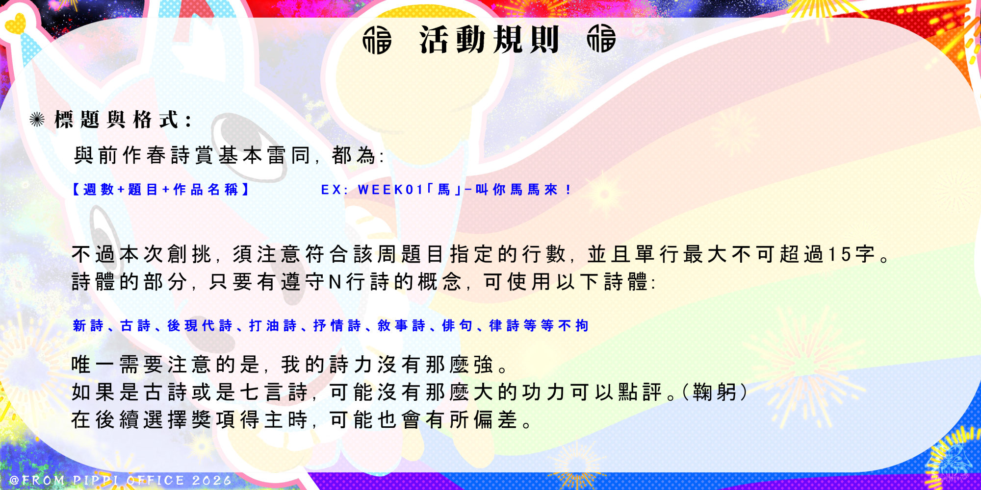 1208667568697c7d42cd7228.83751827-189494.png