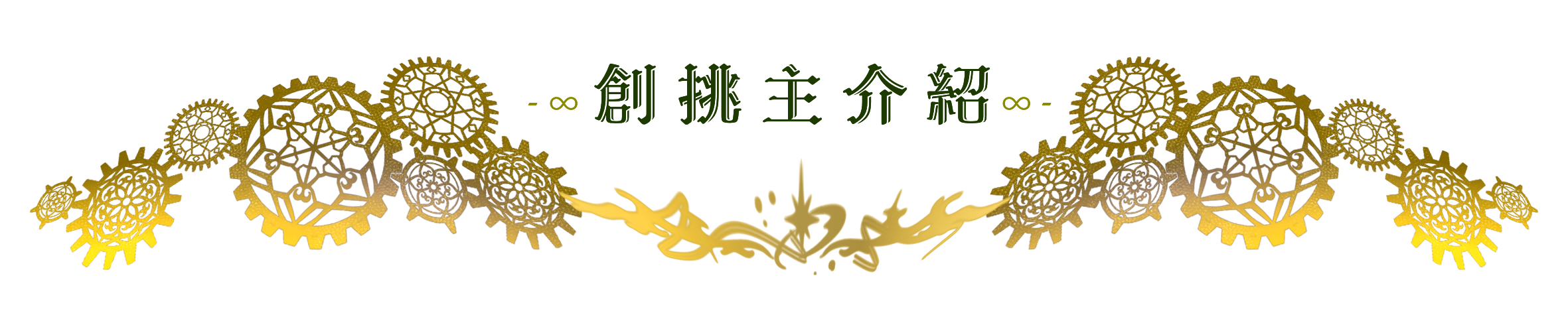 1216102148691991e507f5e3.28765086-189494.png