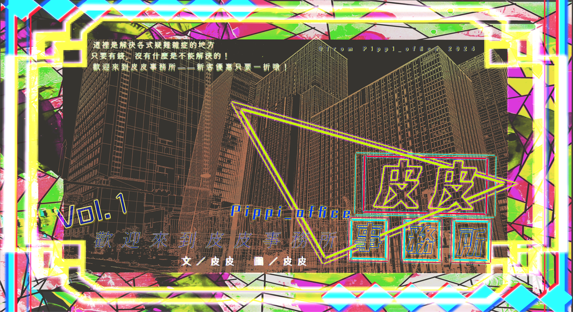 12292372516857f11a27eef3.82551984-189494.png