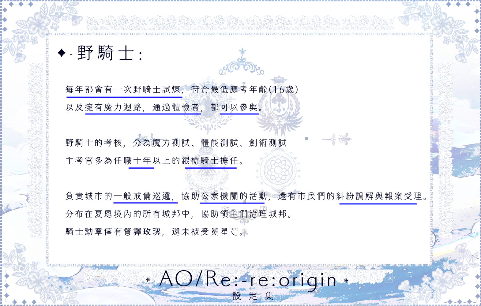 12427051646896200622add4.66987665-189494.png