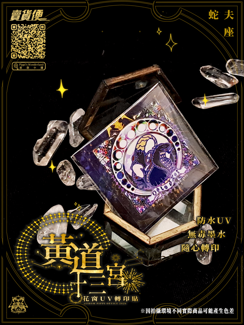 12531814206a22e4d118cdf3.15687901-189494.png