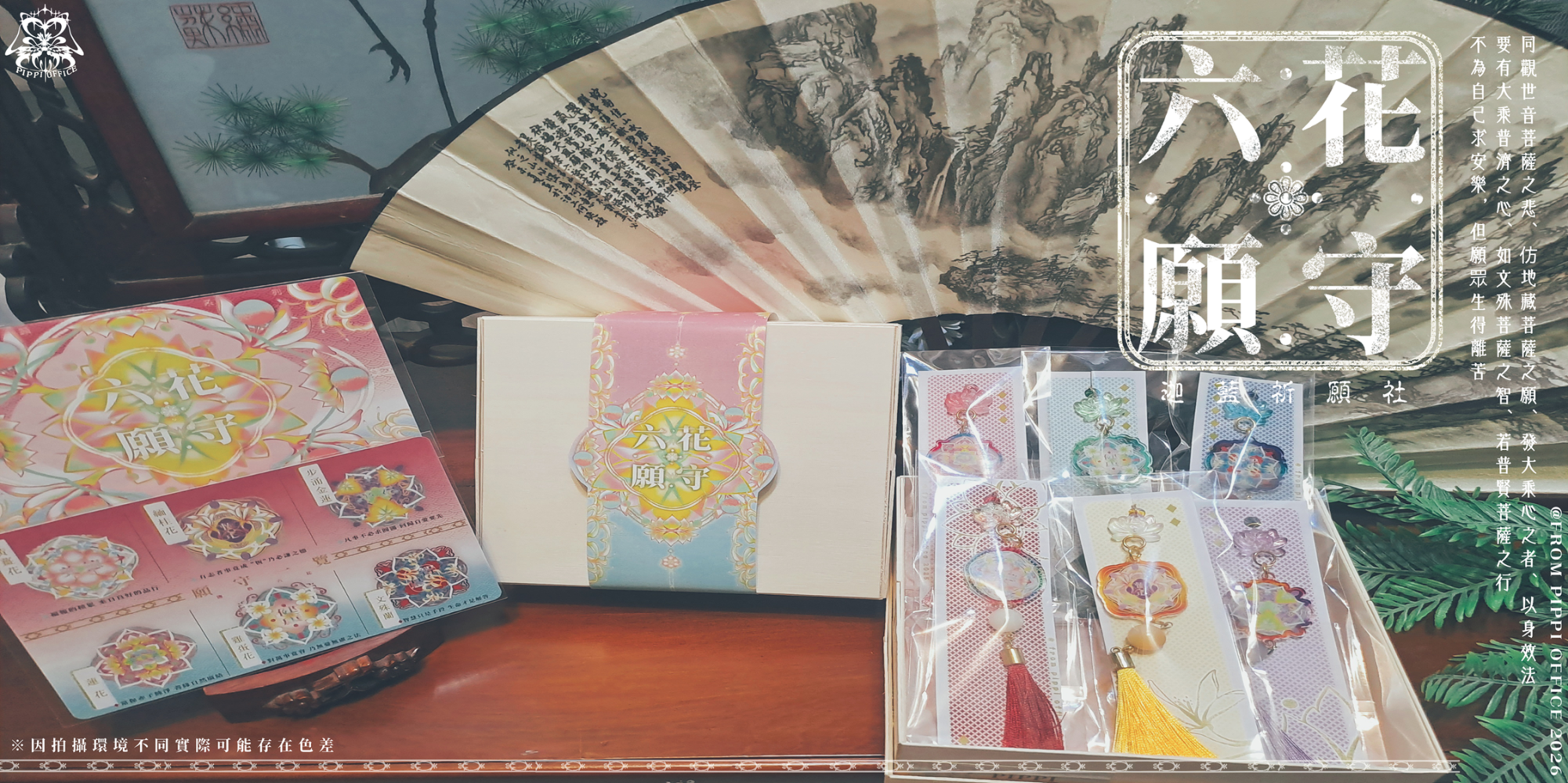 1269219712699d1b5e9db464.64105682-189494.png