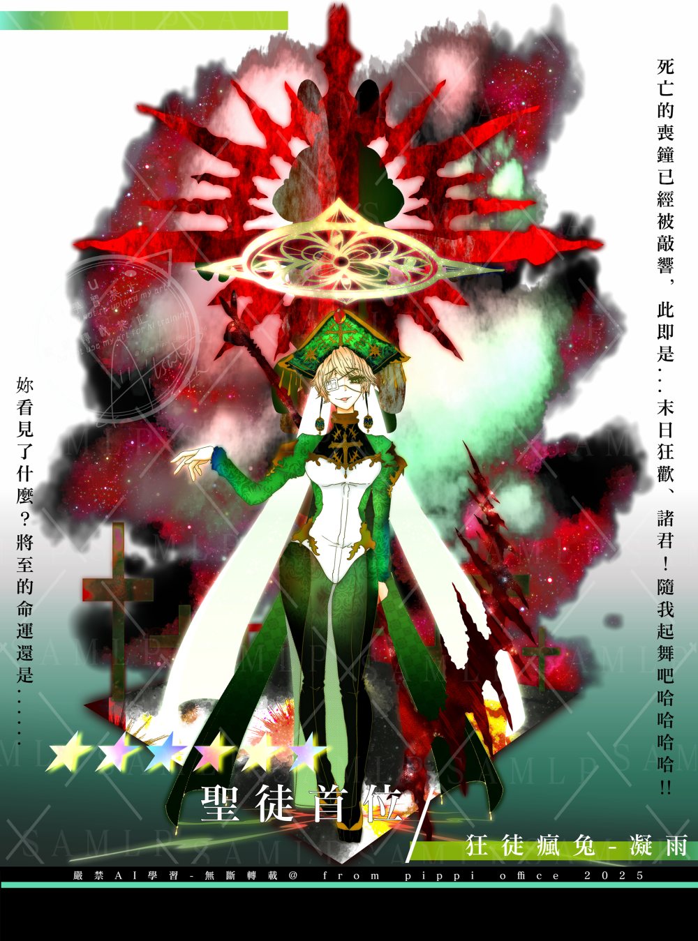 128712078468349fa8188603.24293787-189494.png