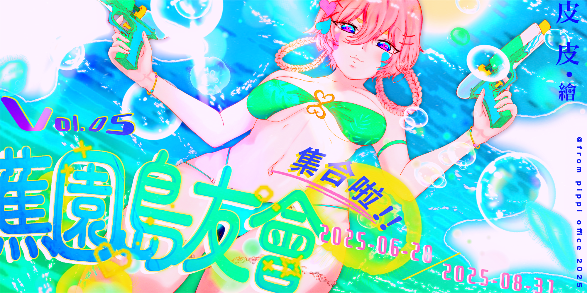 129709864468b5c4dd3aa9c5.46139838-189494.png