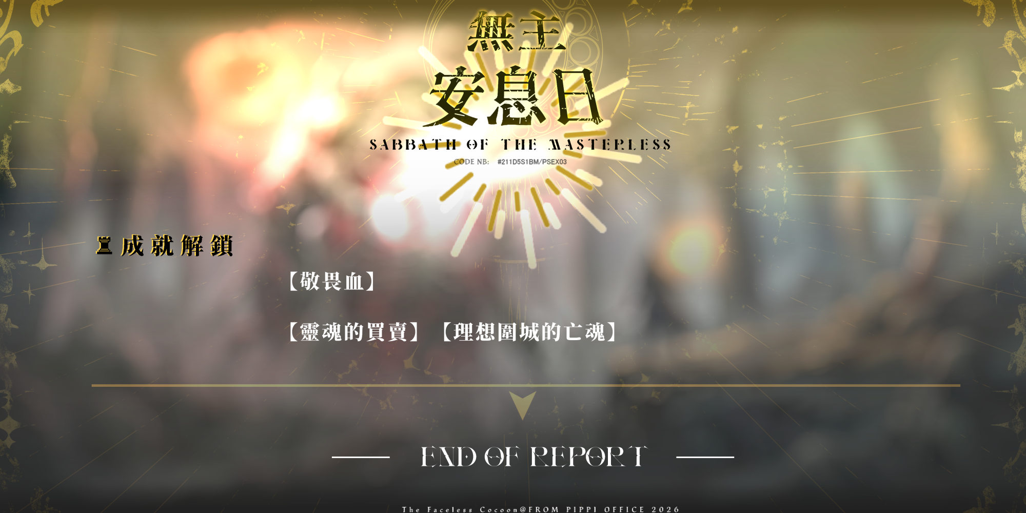 130716289669d8ef654eefe4.86561035-189494.png