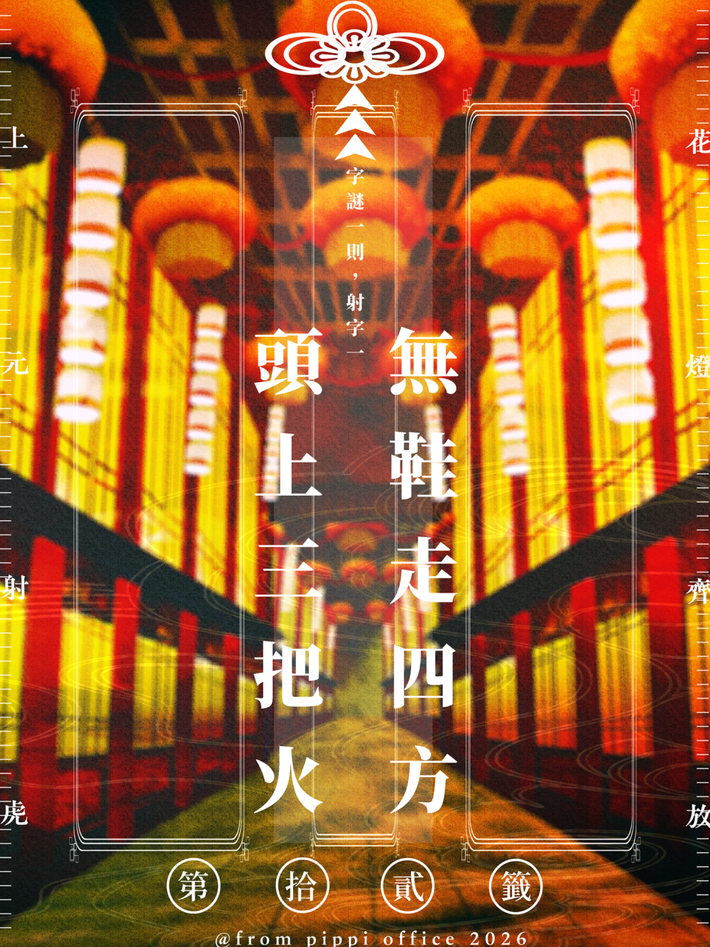 1386026569699d1a6d8b62b3.66691524-189494.png