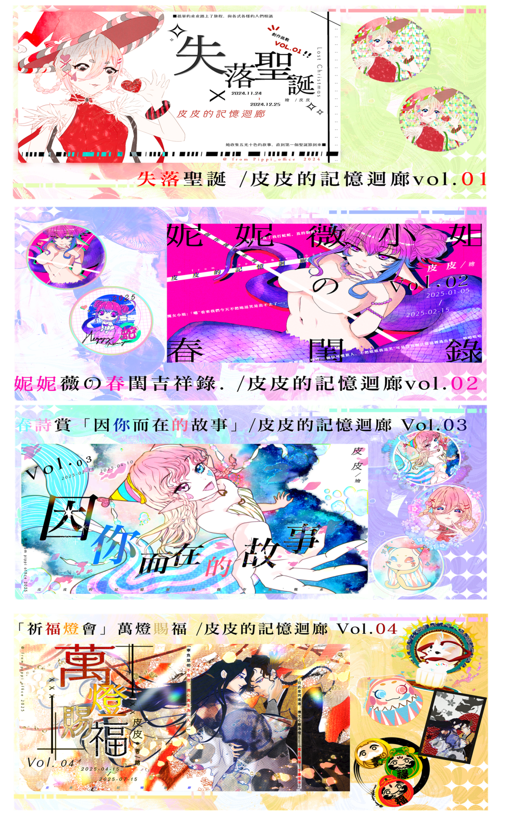 14042851606824ca7cb12b72.76086950-189494.png