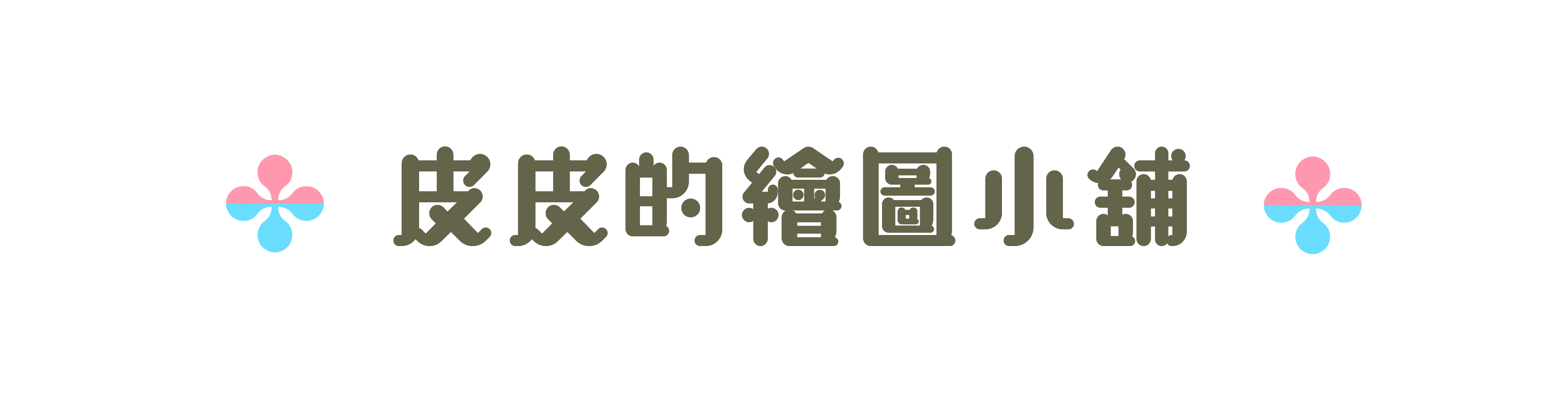 14695968766825ef06f35af3.64266808-189494.png