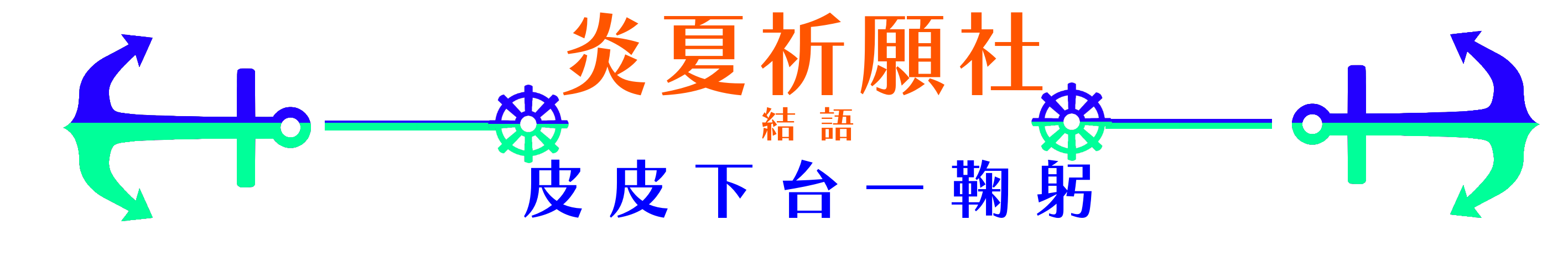 147844150868b5d0897d7167.99887934-189494.png
