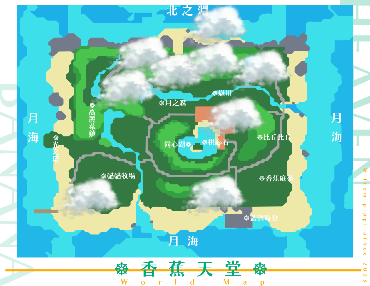 15091282756857962335dcc0.96694866-189494.png