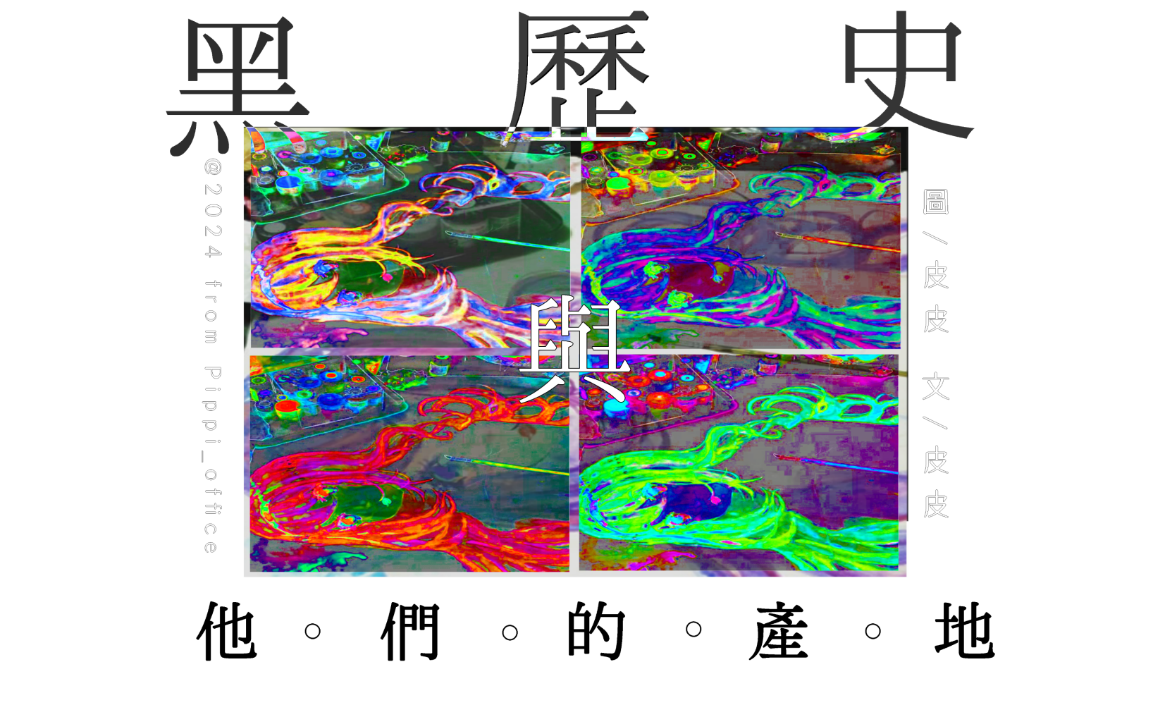 15119395786824c6f8d992b5.16841571-189494.png