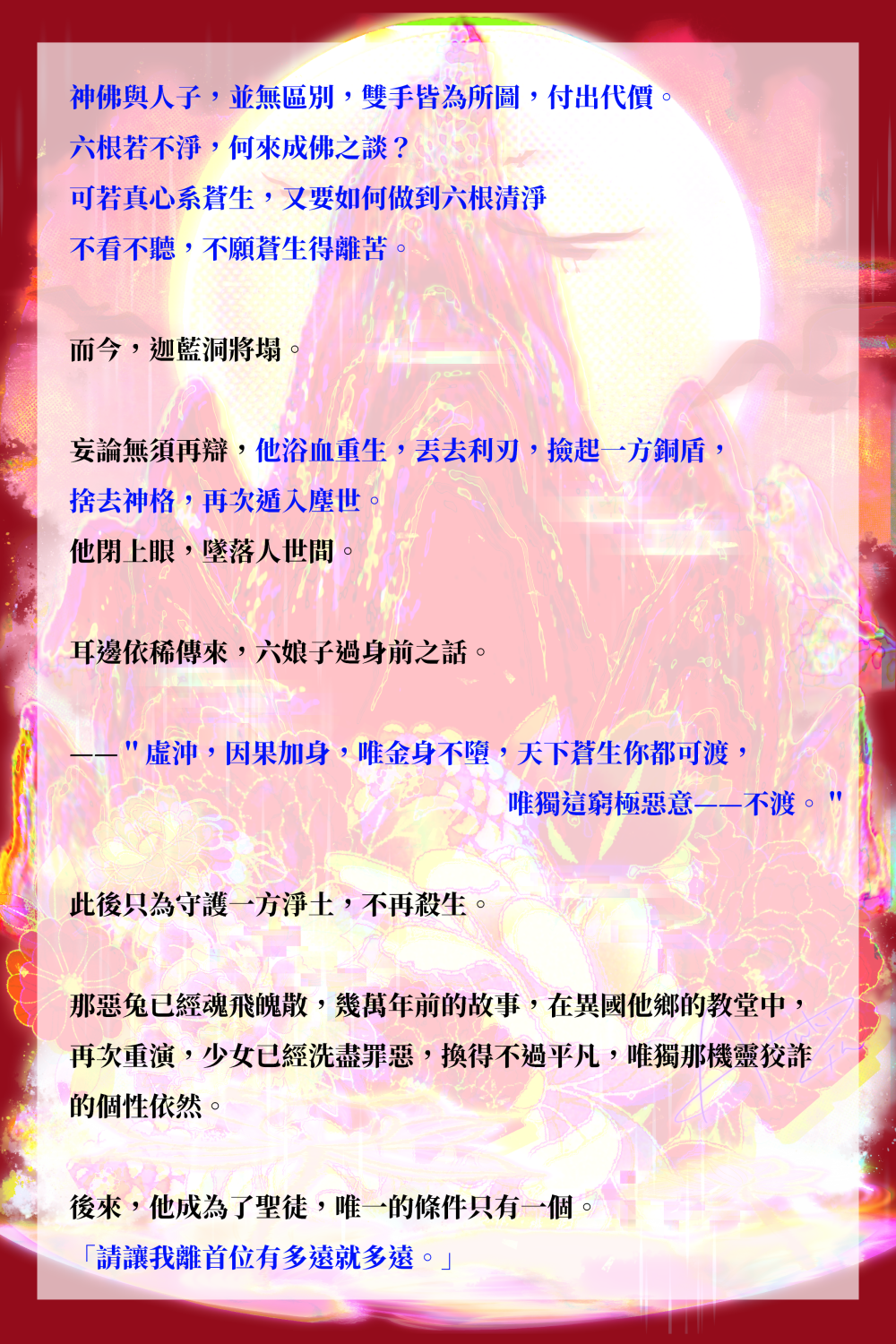 1512077089691b584a7b7fe9.94119536-189494.png