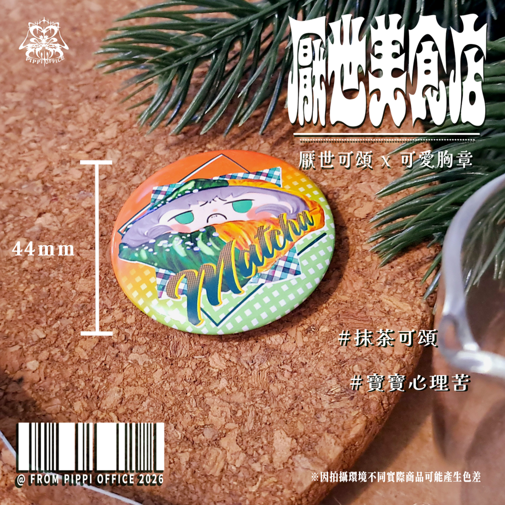 15609446776a22e3b17683b7.76776541-189494.png
