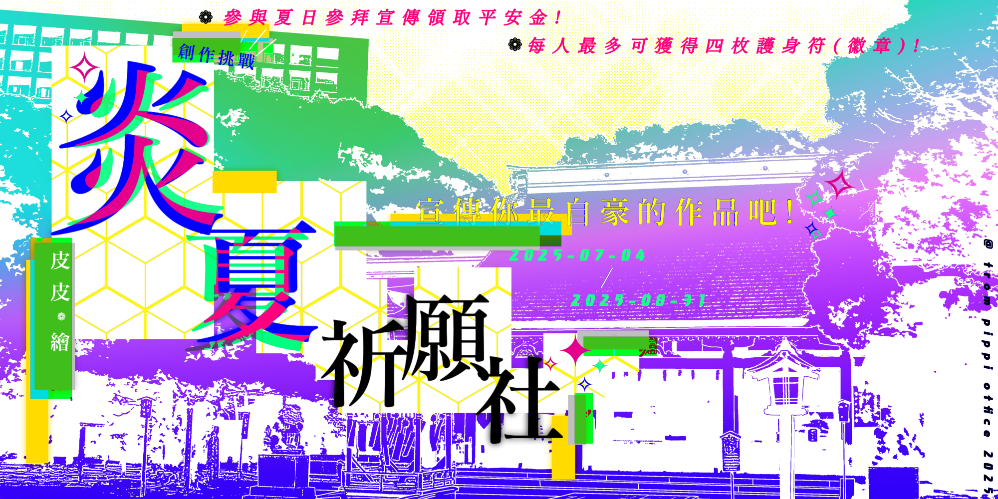 15662284676866db58ea16f1.60919933-189494.png