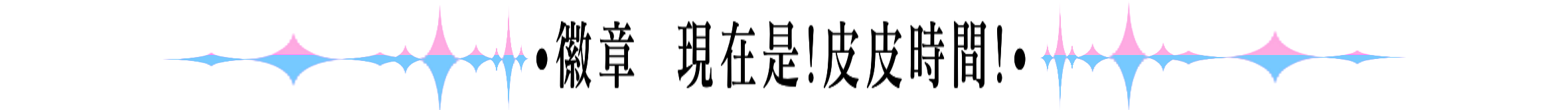 157927290968bf1ee3963db1.32850541-189494.png