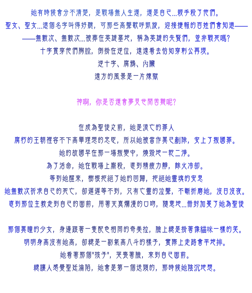 1587064874682009ff431120.57923813-189494.png