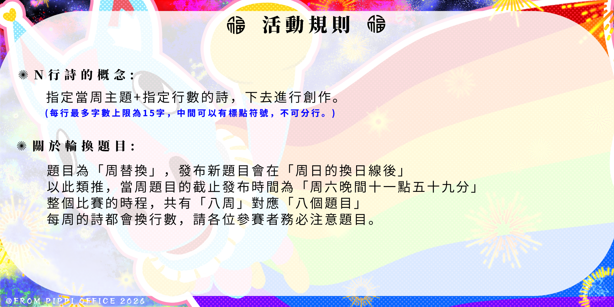 1638237016697c7d429d9496.30575922-189494.png