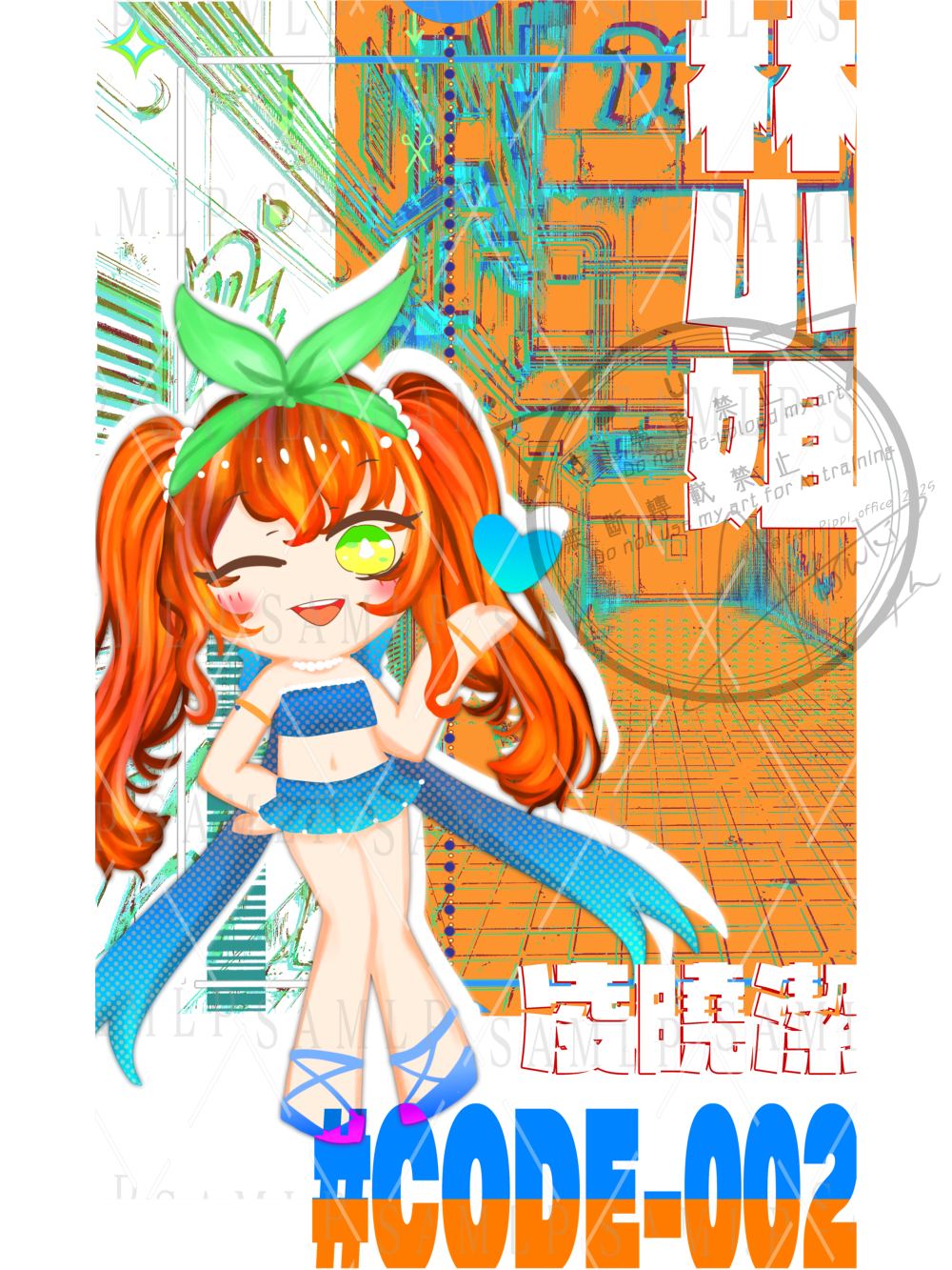 16393269886858290a83e840.91921516-189494.png