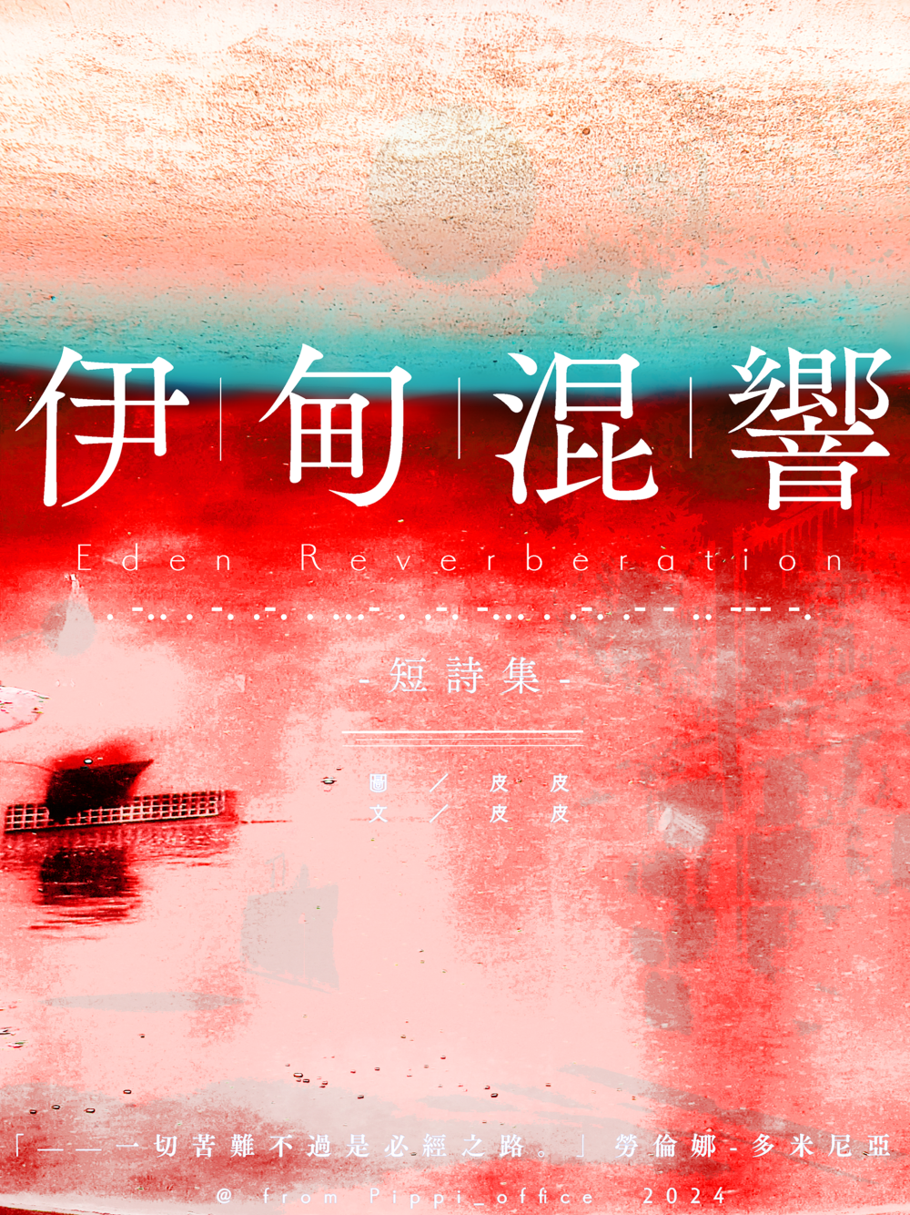 17018450586824c8d1312f82.15895805-189494.png