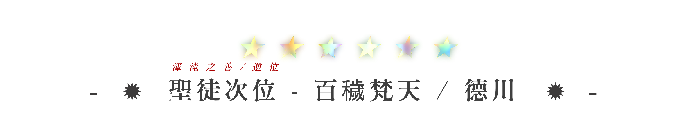 1744290549690218aa1f6b86.03528586-189494.png