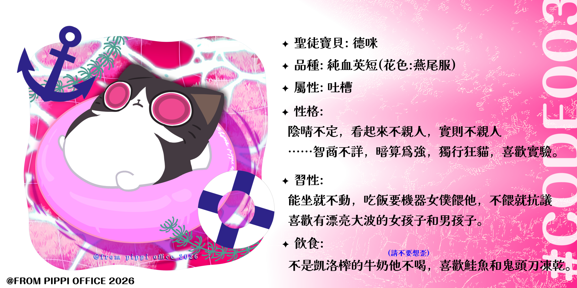 17475658186a43fe8de95413.28423045-189494.png